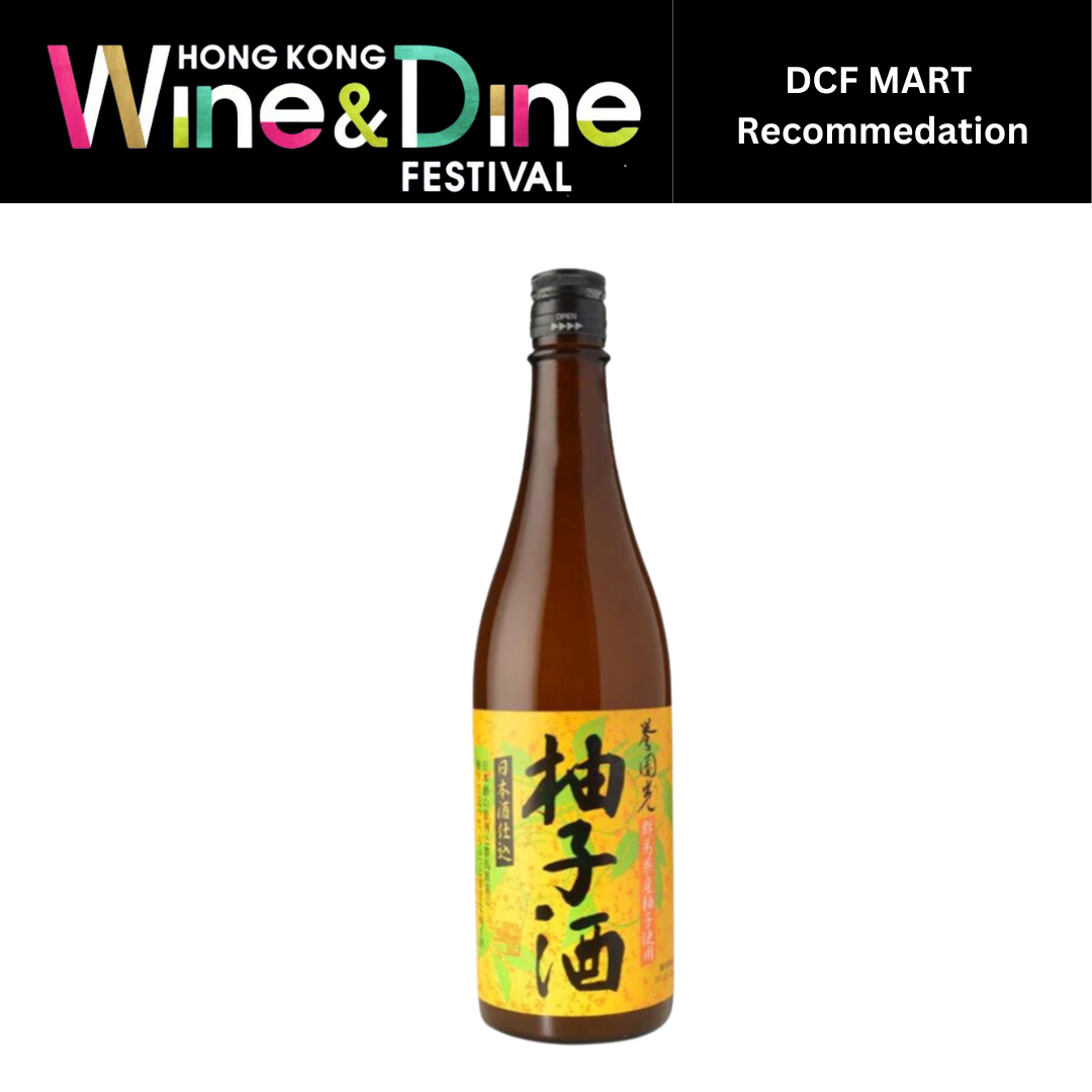 108 譽國光日本酒仕込柚子酒 720ml【ほまれこっこう】