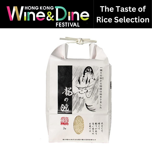 【超限量 100kg 】日本米中皇者 島根産 無農薬 龍之瞳