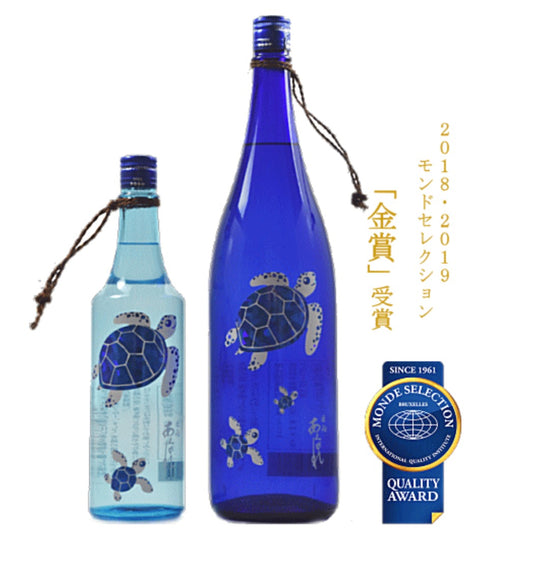 焼酎憧れBlue <あくがれ蒸留所の焼酎あくがれブルー>