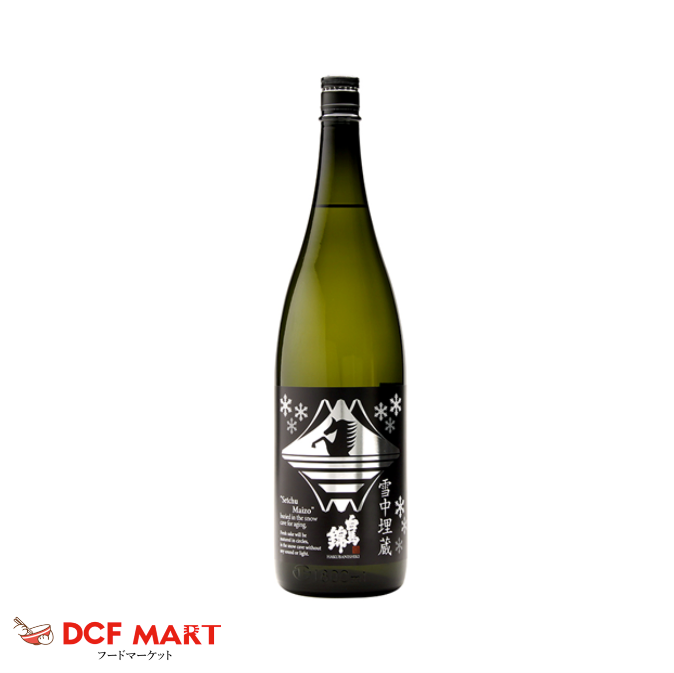 白馬錦《雪中埋蔵》 純米吟醸 300ml/720ml【せっちゅまいぞ】