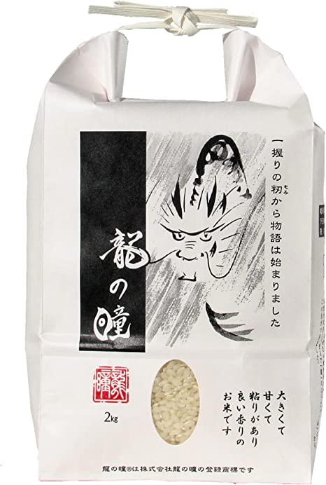 【超限量 100kg 】日本米中皇者 島根産 無農薬 龍之瞳