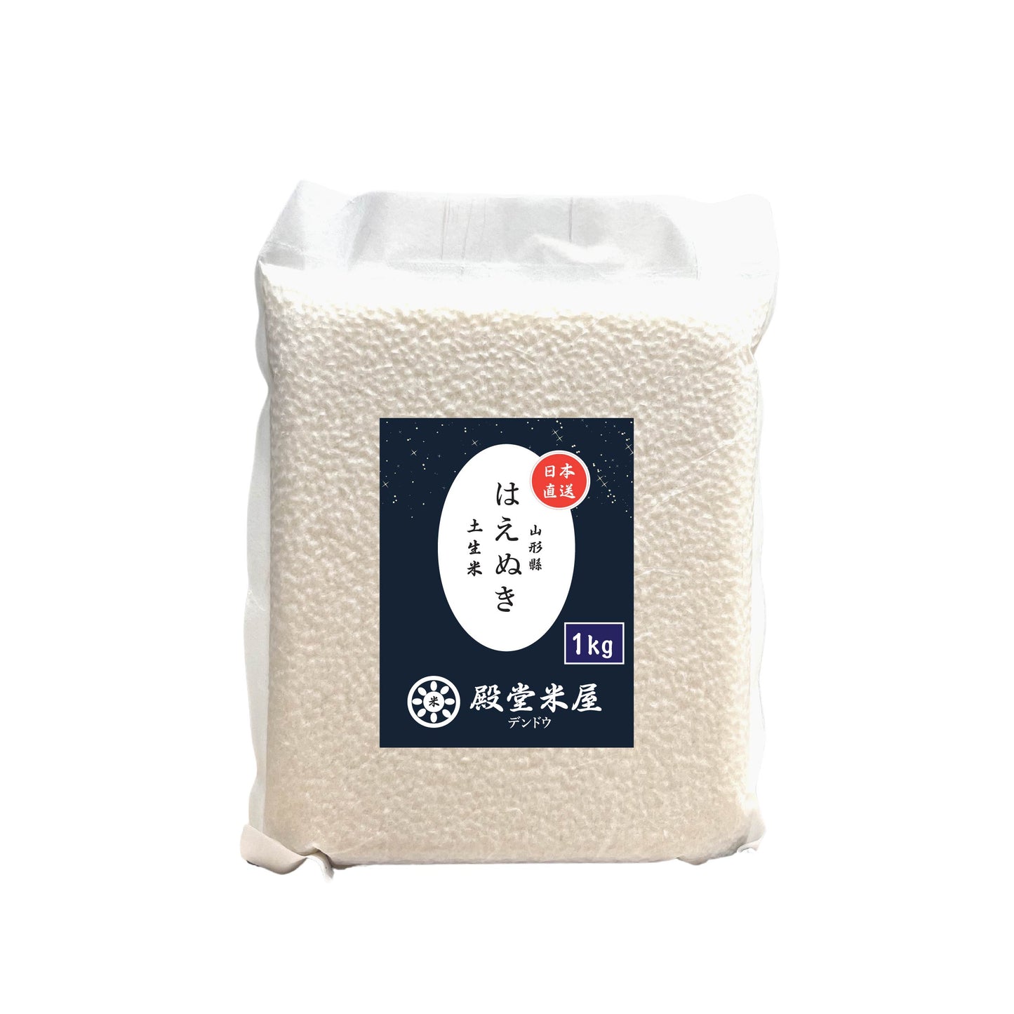 殿堂米屋 山形縣 A級土生米【はえぬき】