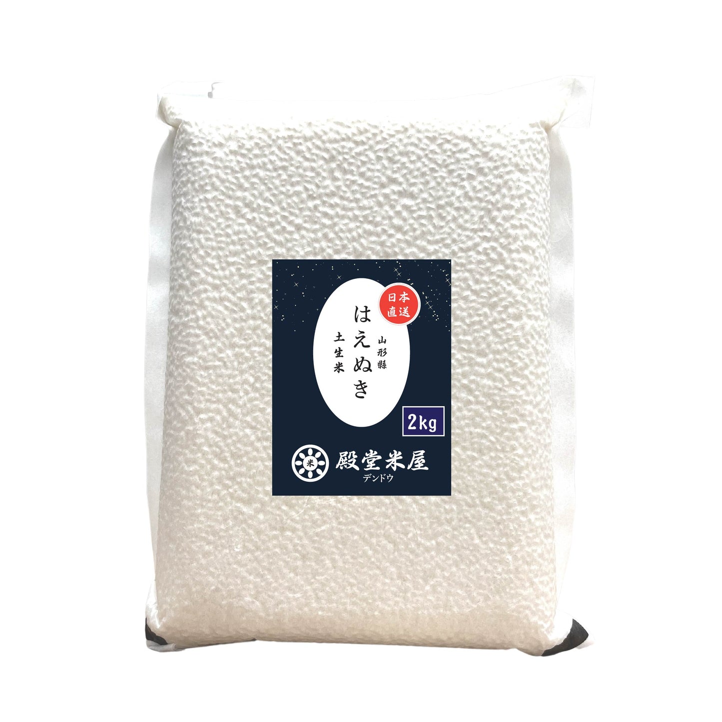 殿堂米屋 山形縣 A級土生米【はえぬき】