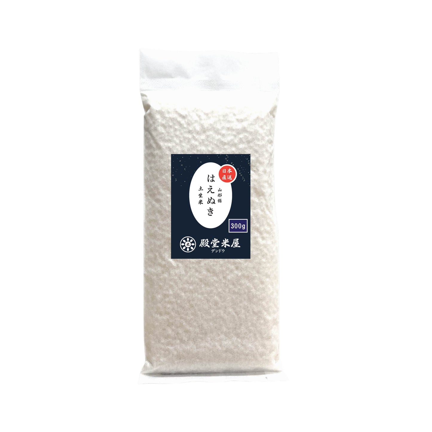 殿堂米屋 山形縣 A級土生米【はえぬき】