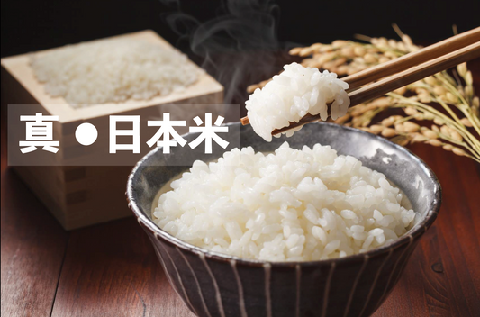 日本米好吃的祕密，日本米為何Ｑ彈有勁？日本人教你如何挑選日本米＆推薦5款特級日本米