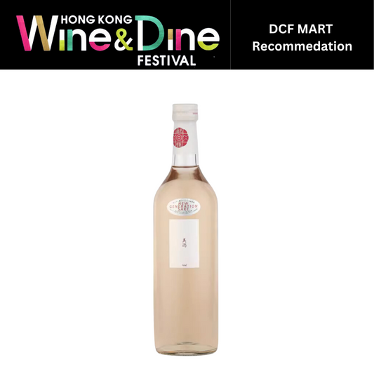 113 美雨ROSE 720ml